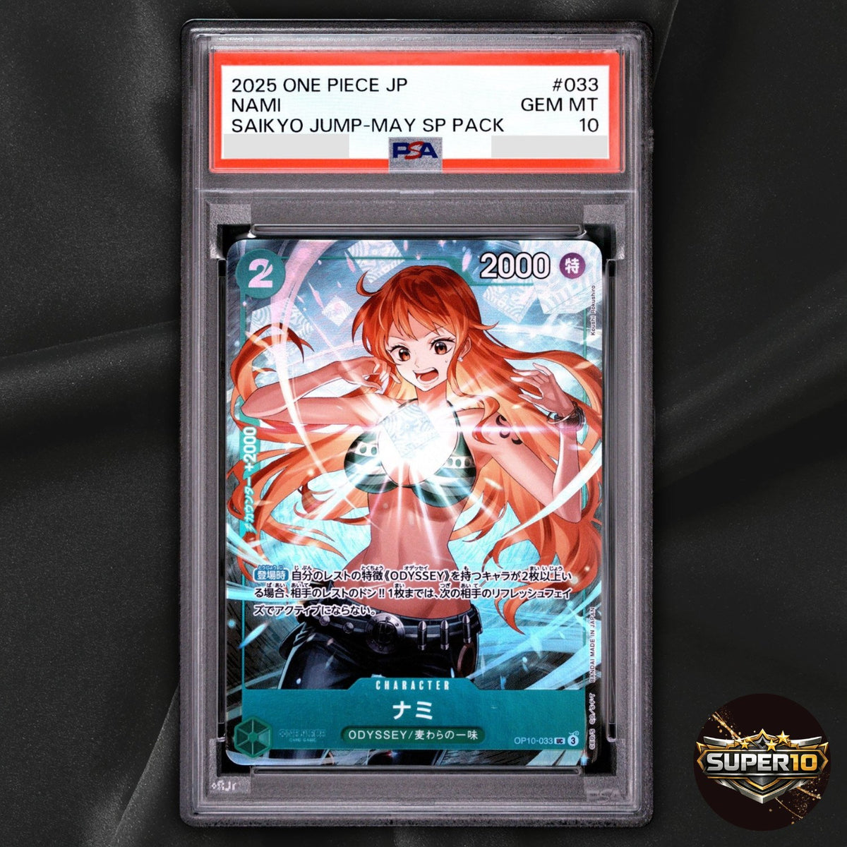PSA 10 Nami OP10-033 UC Japanese