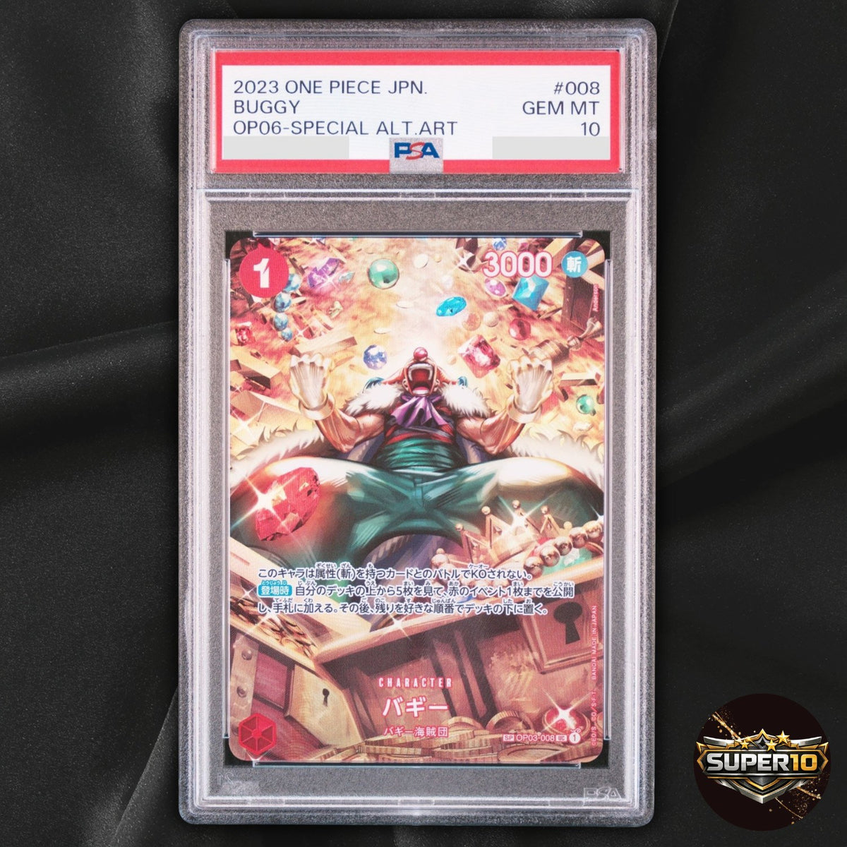PSA 10 Buggy UC SPC OP03 008 Parallel One Piece Card Game Japanese
