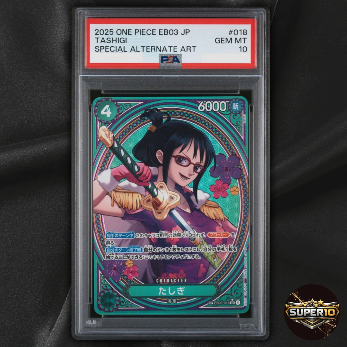 PSA 10 Tashigi (Alternate Art) EB03-018 Foil Extra Booster One Piece