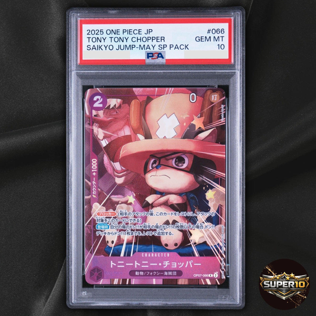 PSA 10 One Piece Special Card Vol.1 Chopper OP07-066 R Foil Japanese