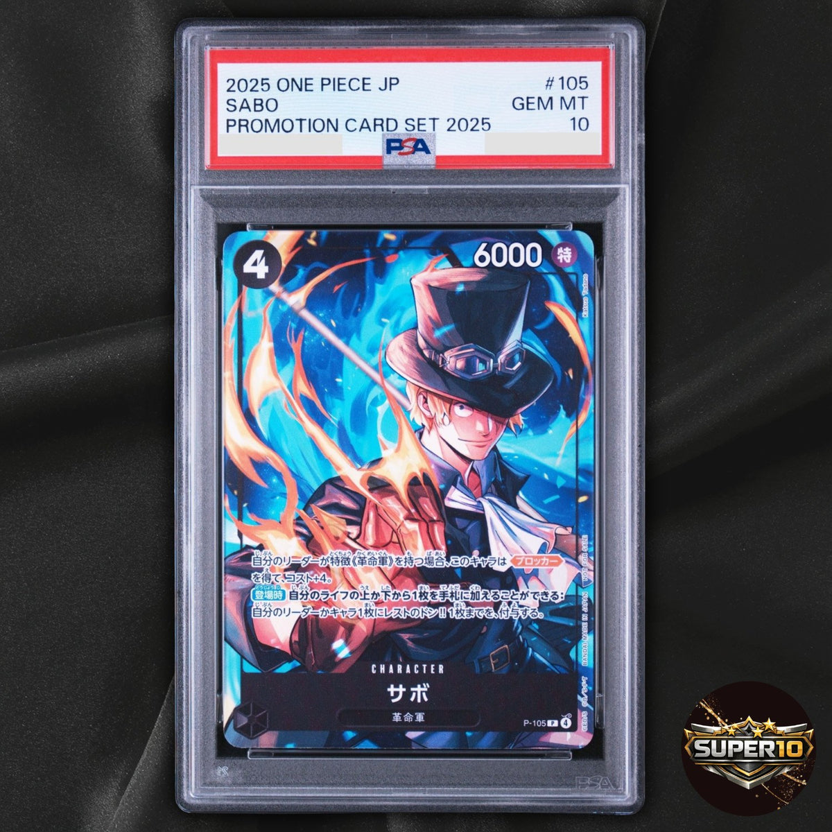 PSA 10 Sabo (P-105) (SP) Adventure on Kami's Island