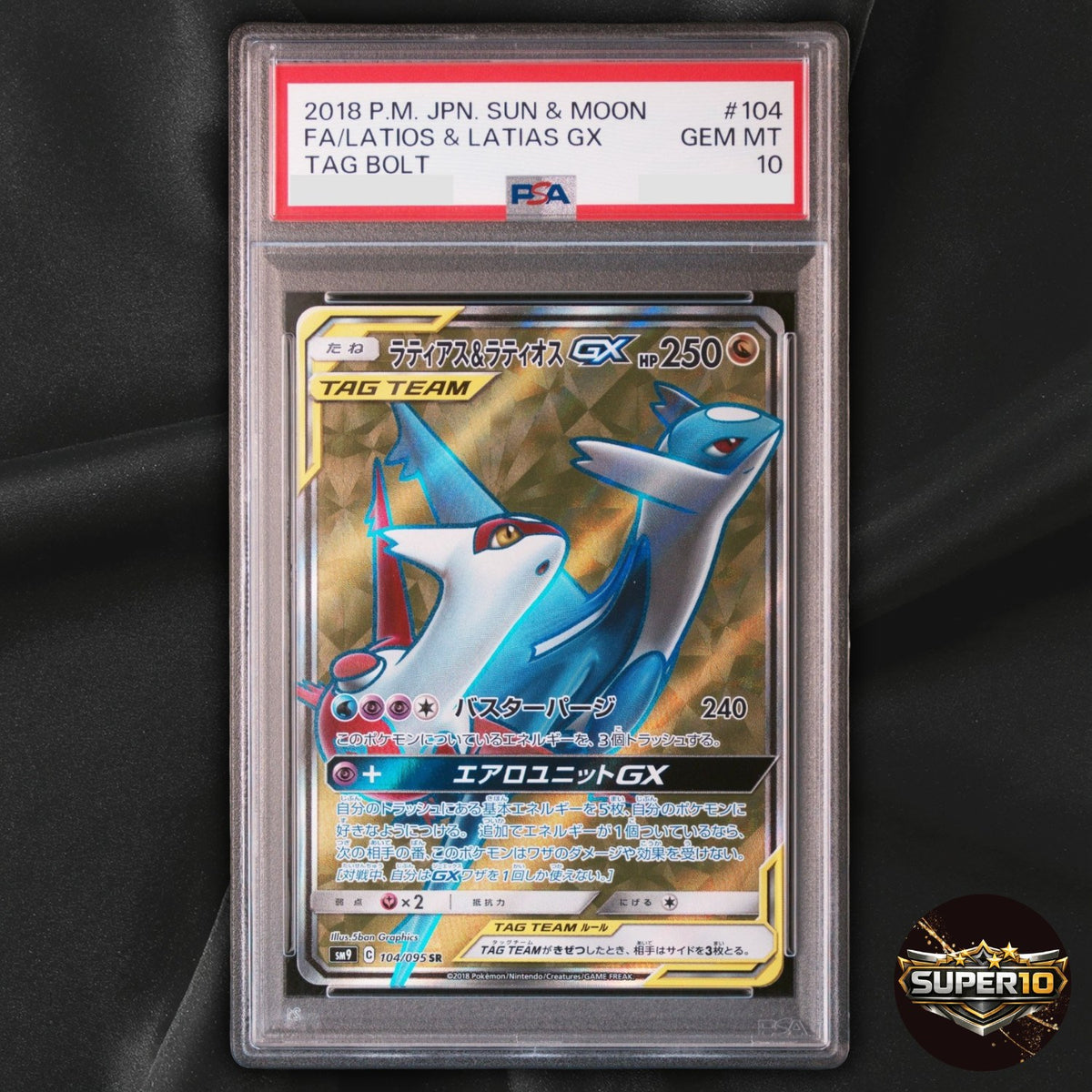 PSA 10 Latias & Latios GX 104/095 Tag Bolt SR Tag Team Japanese