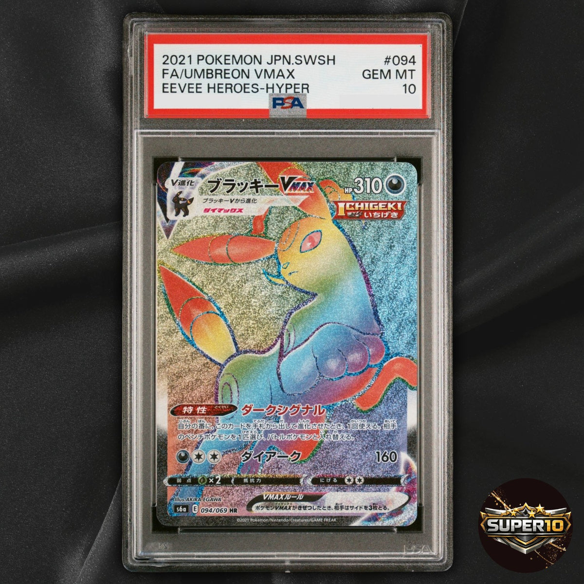 PSA 10 UMBREON VMAX HR Rainbow Eevee Heroes 094/069 Japanese