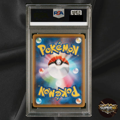 PSA 10 UMBREON VMAX HR Rainbow Eevee Heroes 094/069 Japanese