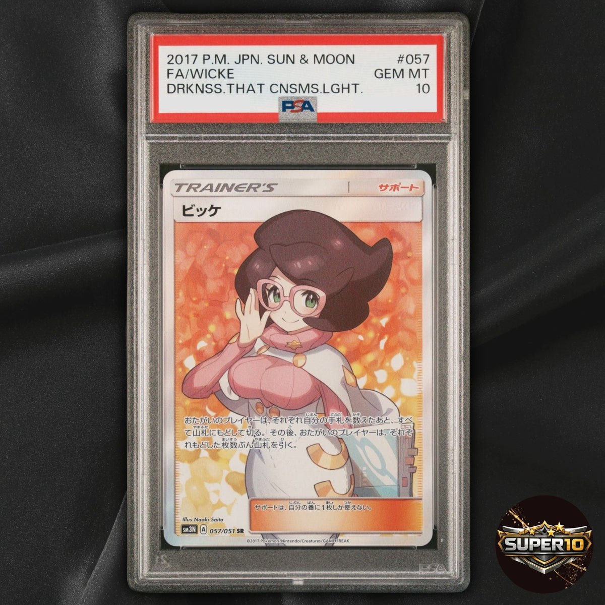 PSA 10 Wicke SR 057/051 SM3N Darkness That Consumes Light Pokemon Card Japanese