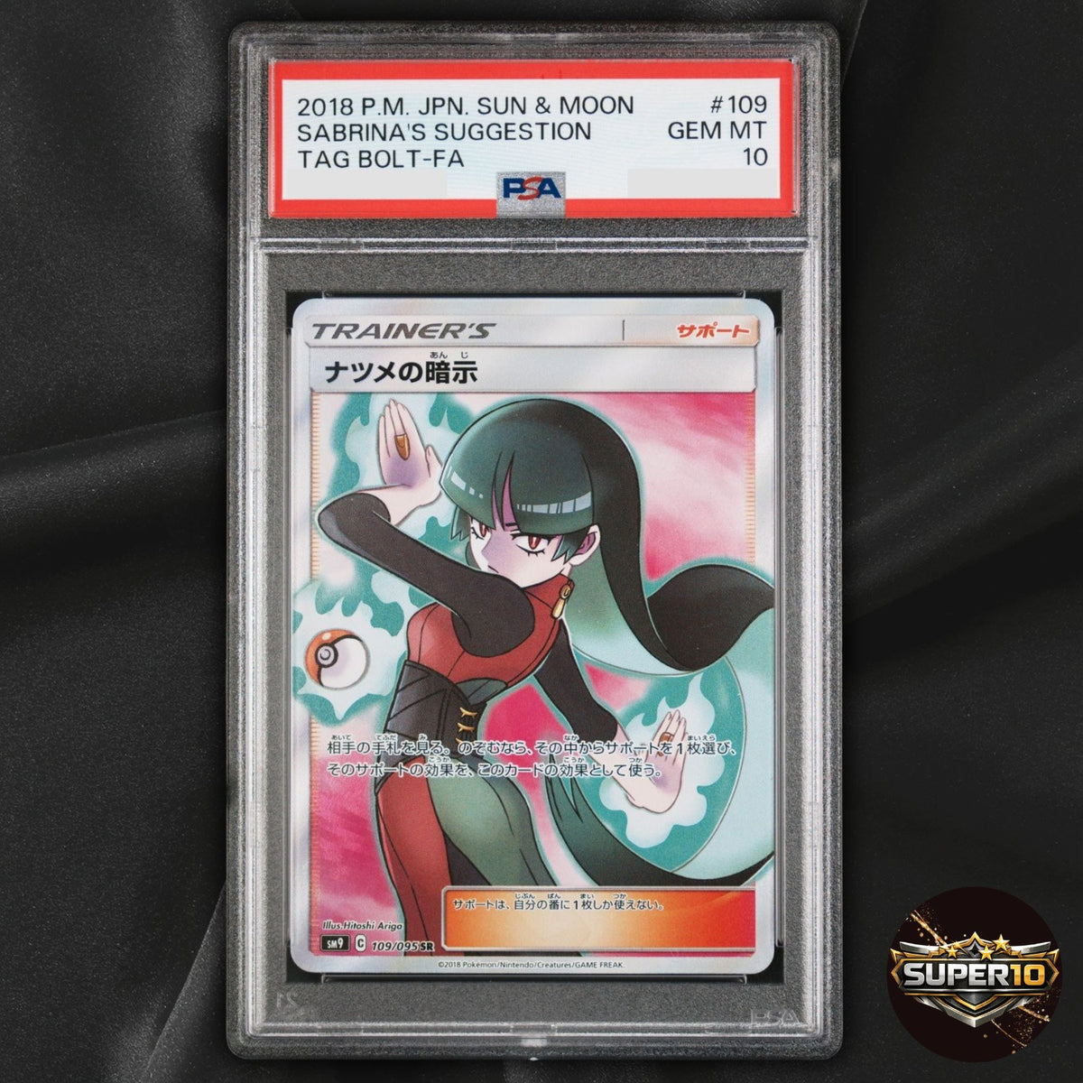 PSA 10 Sabrina's Suggestion SR 109/095 SM9 Tag Bolt Japanese