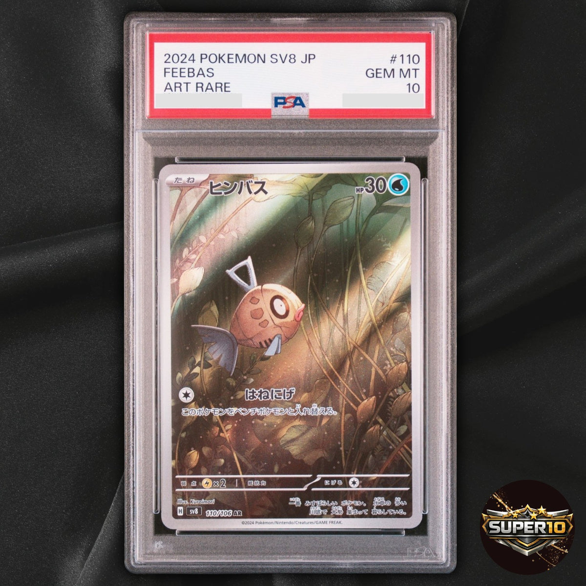 PSA 10 Feebas AR 110/106 sv8 Japanese Pokémon TCG