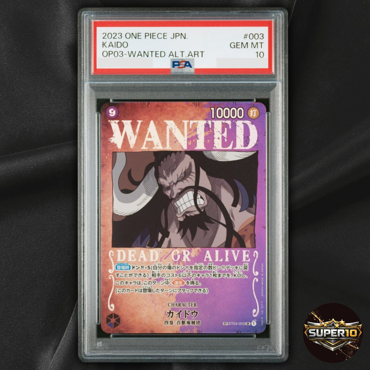 PSA 10 Kaido 003 ST04-003 PRB-01 Japanese