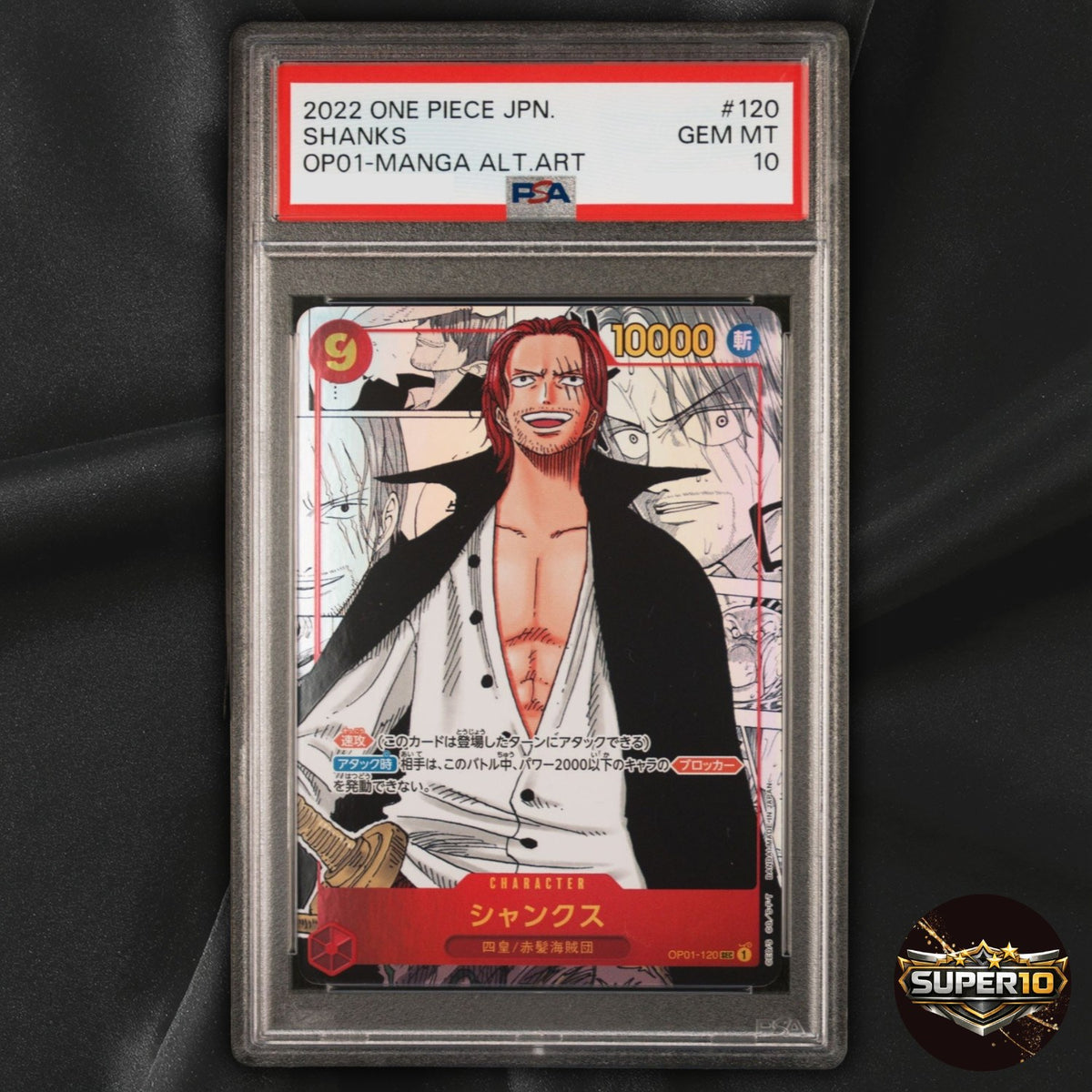 PSA 10 Shanks OP01-120 SEC Alt Art Romance Dawn One Piece Japanese