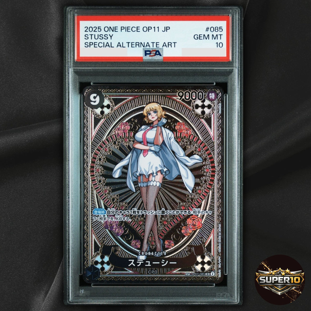 PSA 10 Stussy OP07-085 Super Rare Japanese