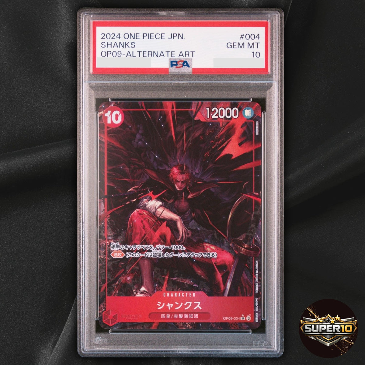 PSA 10 One Piece Shanks OP17-022 SR Foil Japanese