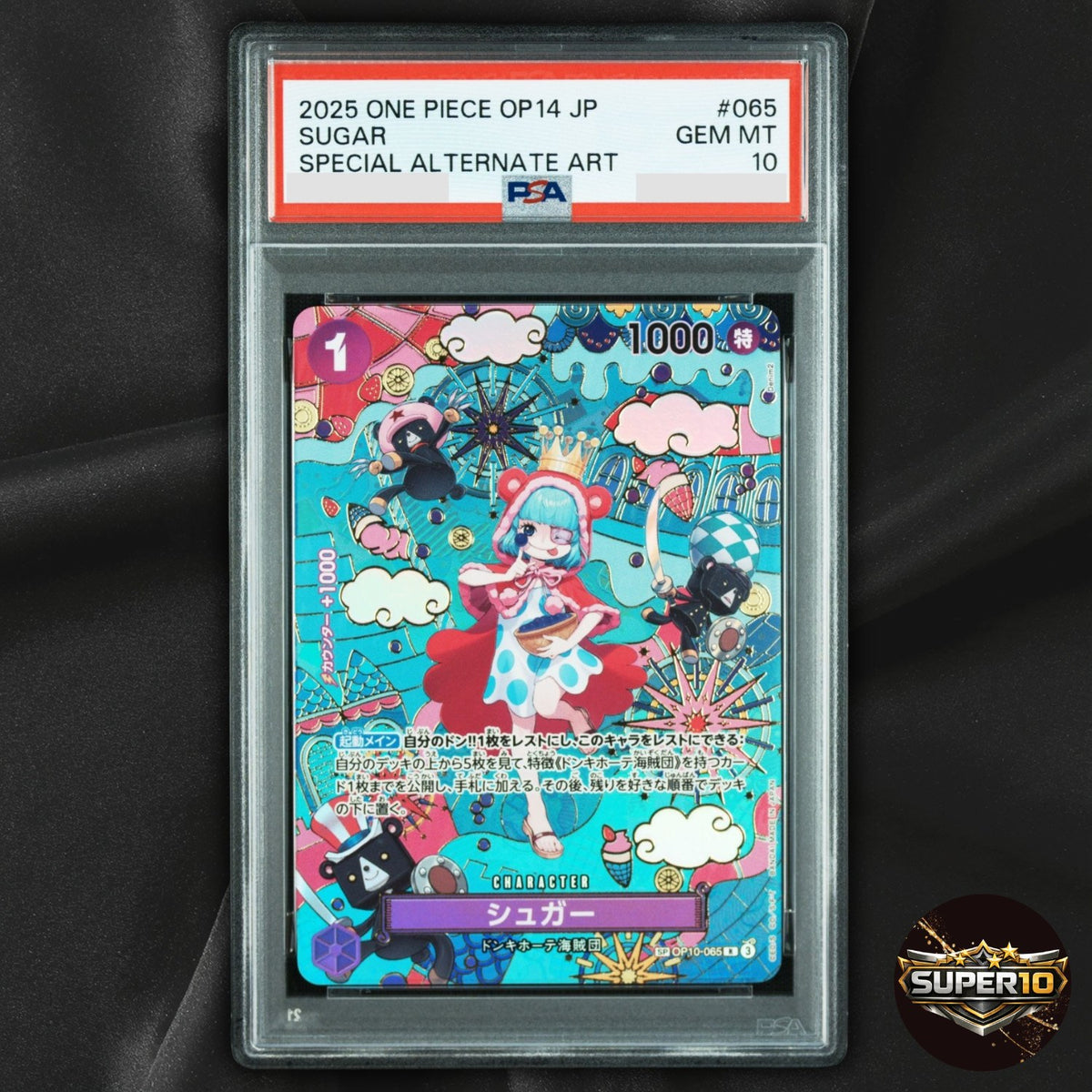 PSA 10 Sugar R SPC Pattern Art OP10 065 Japanese