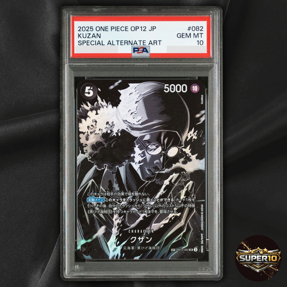 PSA 10 Kuzan OP10 One Piece Foil #OP10-082 Japanese