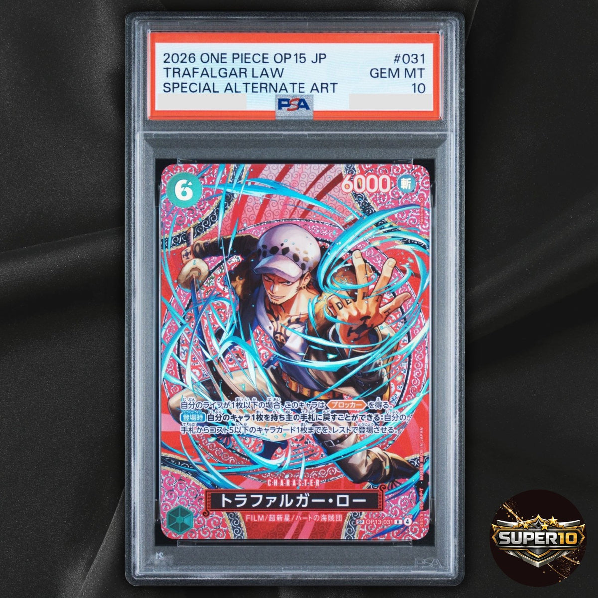 PSA 10 Trafalgar Law R-SPC OP13-031 Adventure on KAMI's Island Japanese ONE PIEC