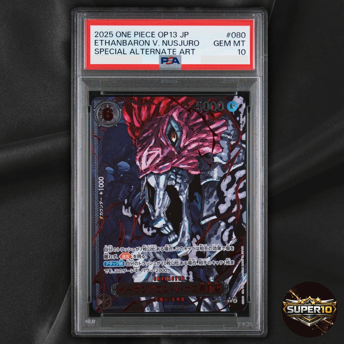PSA 10 St. Ethanbaron V. Nusjuro OP13-080 Rare Carrying On His Will One Piece Fo