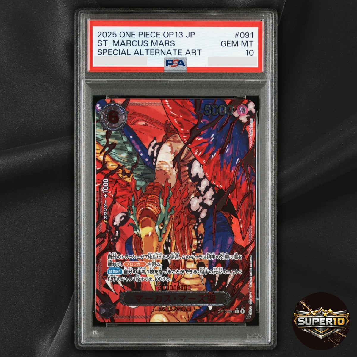 PSA 10 Saint Marcus Mars Parallel R/P OP13-091 ONE PIECE Card Japanese