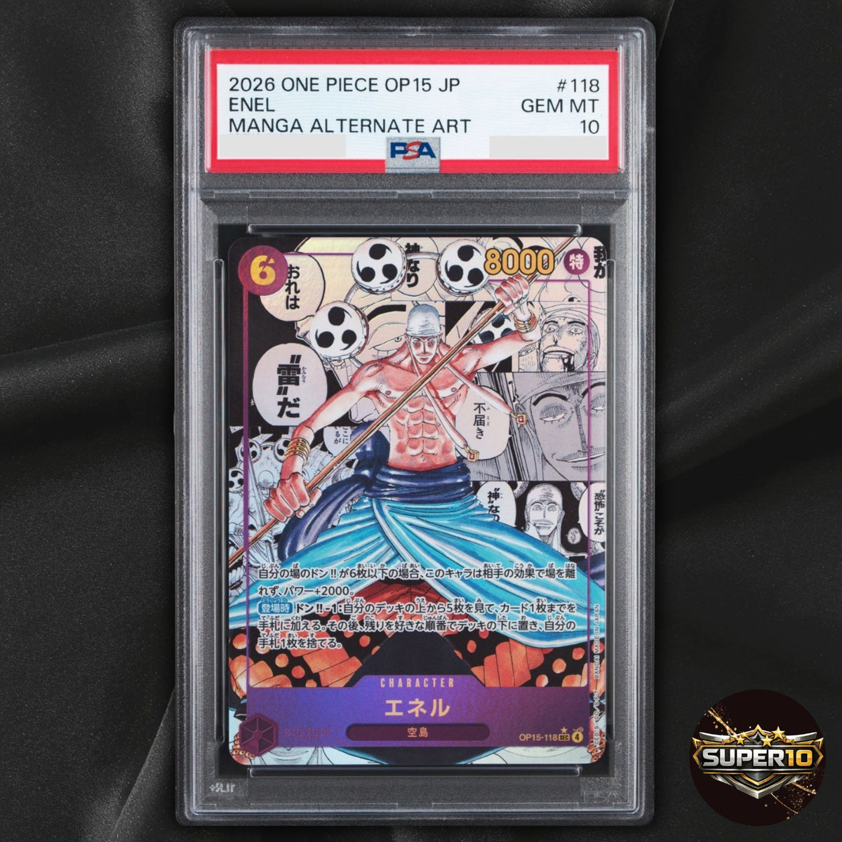 PSA 10 One Piece Enel OP15-118 SEC-SP Special Rare Japanese