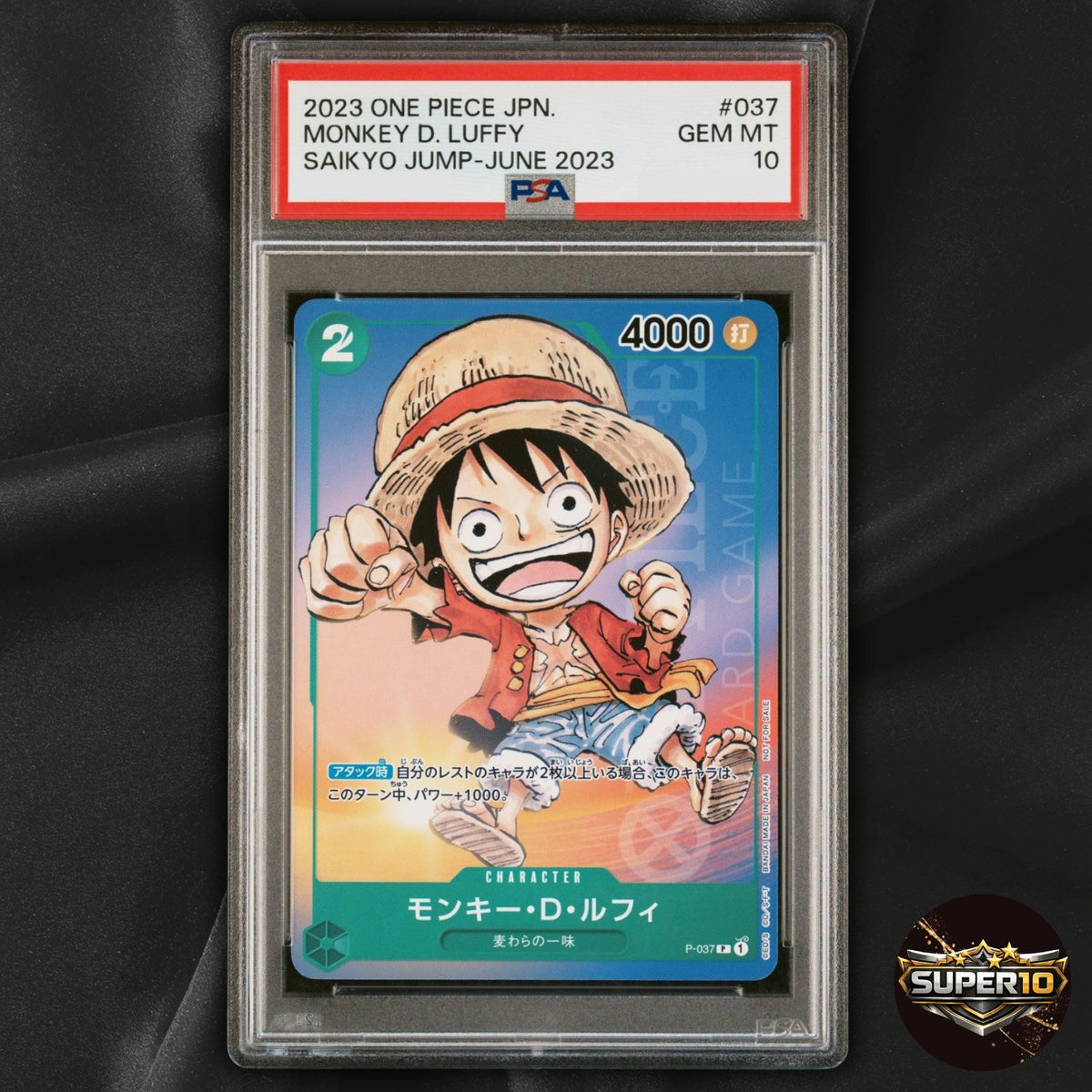 PSA 10 Monkey.D.Luffy Gift Collection 2023 OP-PR P-001