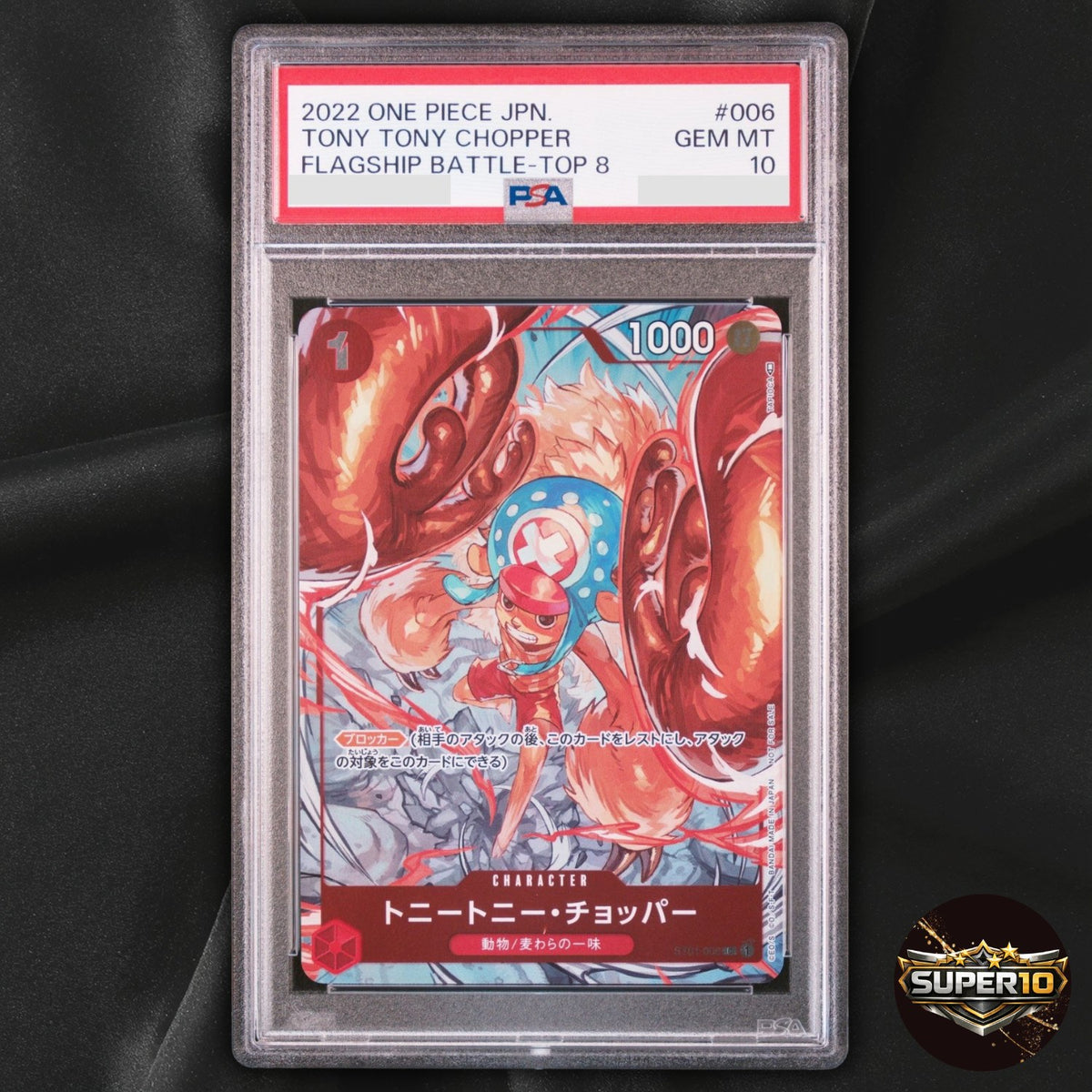 PSA 10 One Piece Tony Tony Chopper ST01-006 C Card Alt Art Japanese