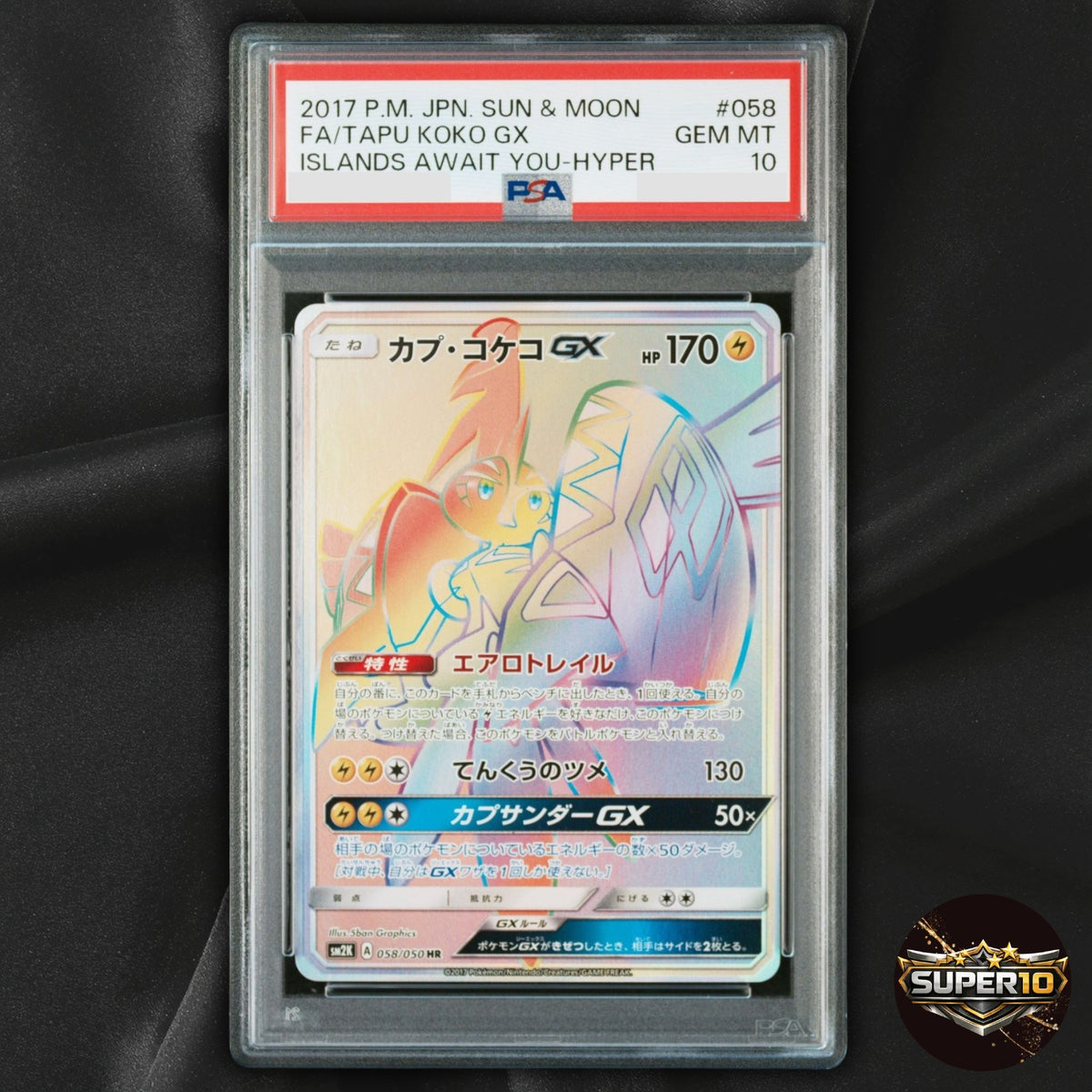 PSA 10 Tapu Koko-GX HR 058/050 SM2K Islands Await You Pokemon Card