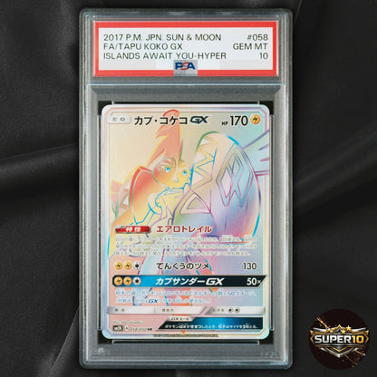 PSA 10 Tapu Koko-GX HR 058/050 SM2K Islands Await You Pokemon Card