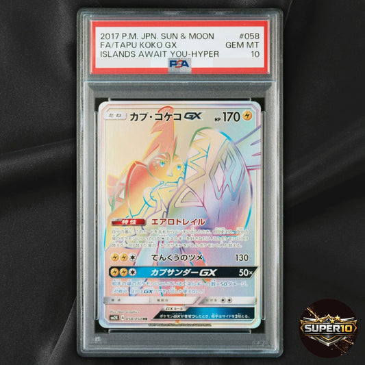 PSA 10 Tapu Koko-GX HR 058/050 SM2K Islands Await You Pokemon Card