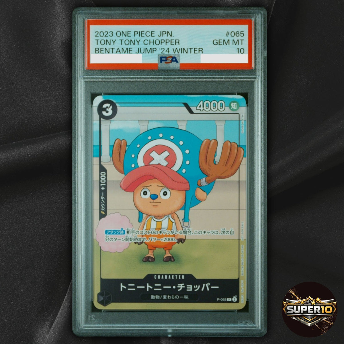 PSA 10 Tony Tony Chopper P-065 Event Pack Vol 5 Promo One Piece TCG Japanese