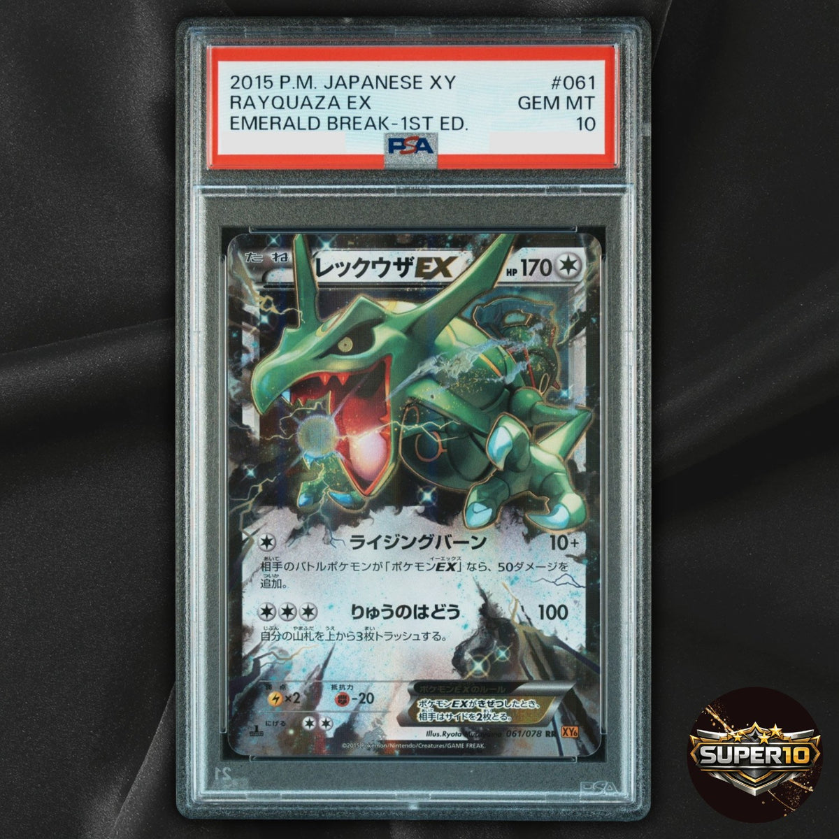 PSA 10 Rayquaza EX 061/078 XY6 Japanese RR Holo Rare Full Art