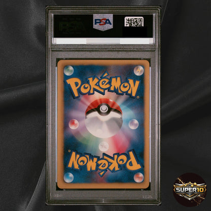 PSA 10 Dialga EX 080/076 SR BW9 Megalo Cannon 1st Edition Japanese