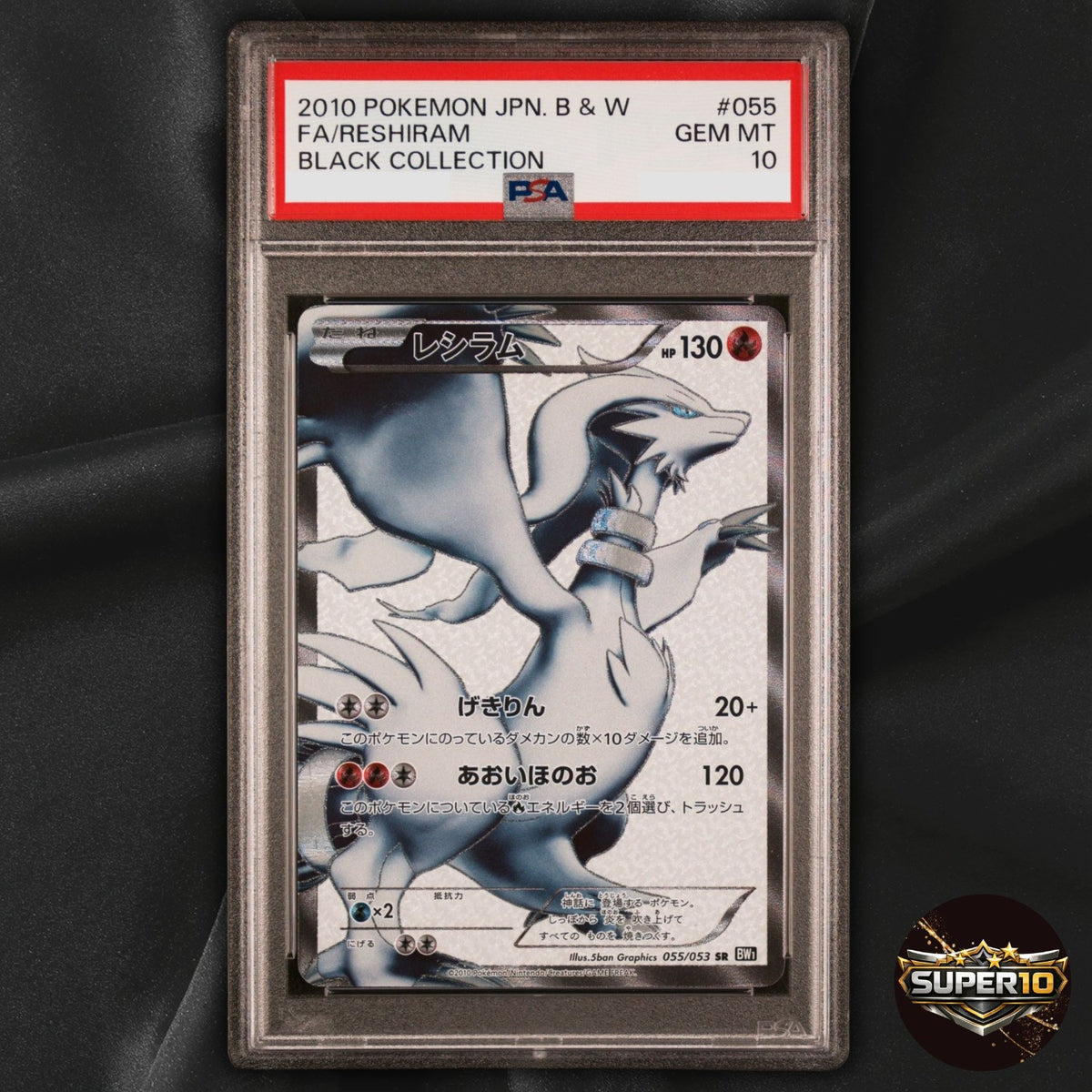 PSA 10 Reshiram 055/053 Black Collection BW1 White SR Japanese