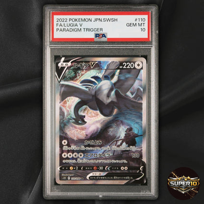 PSA 10 Lugia V Alt Art SR 110/098 Paradigm Trigger S12 Japanese