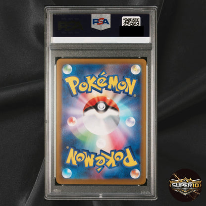 PSA 10 Lugia V Alt Art SR 110/098 Paradigm Trigger S12 Japanese