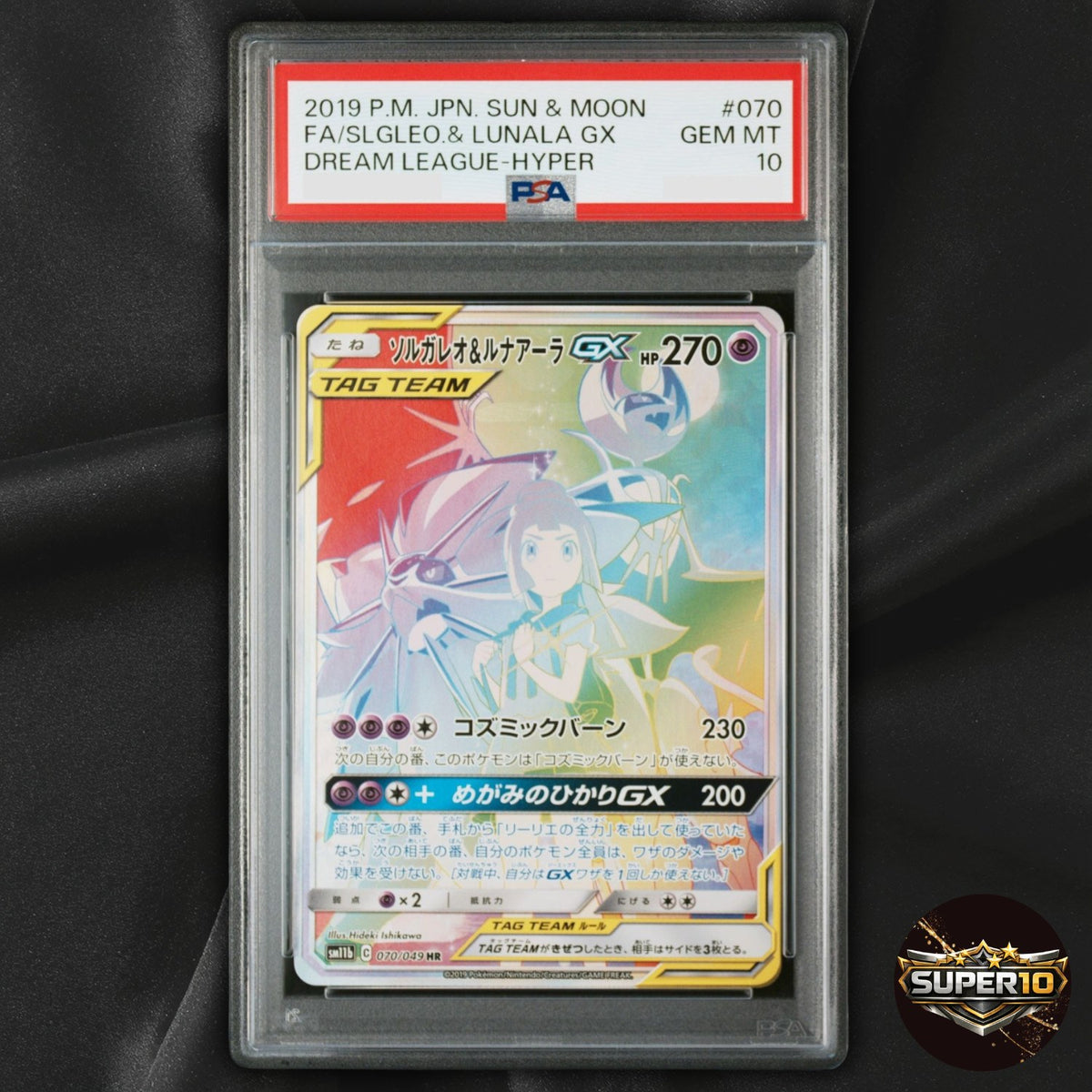 PSA 10 Solgaleo Lunala GX HR Dream League 070/049 Japanese