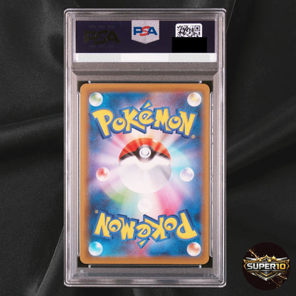 PSA 10 Rayquaza VMAX HR 082/067 Pokemon Card Japanese