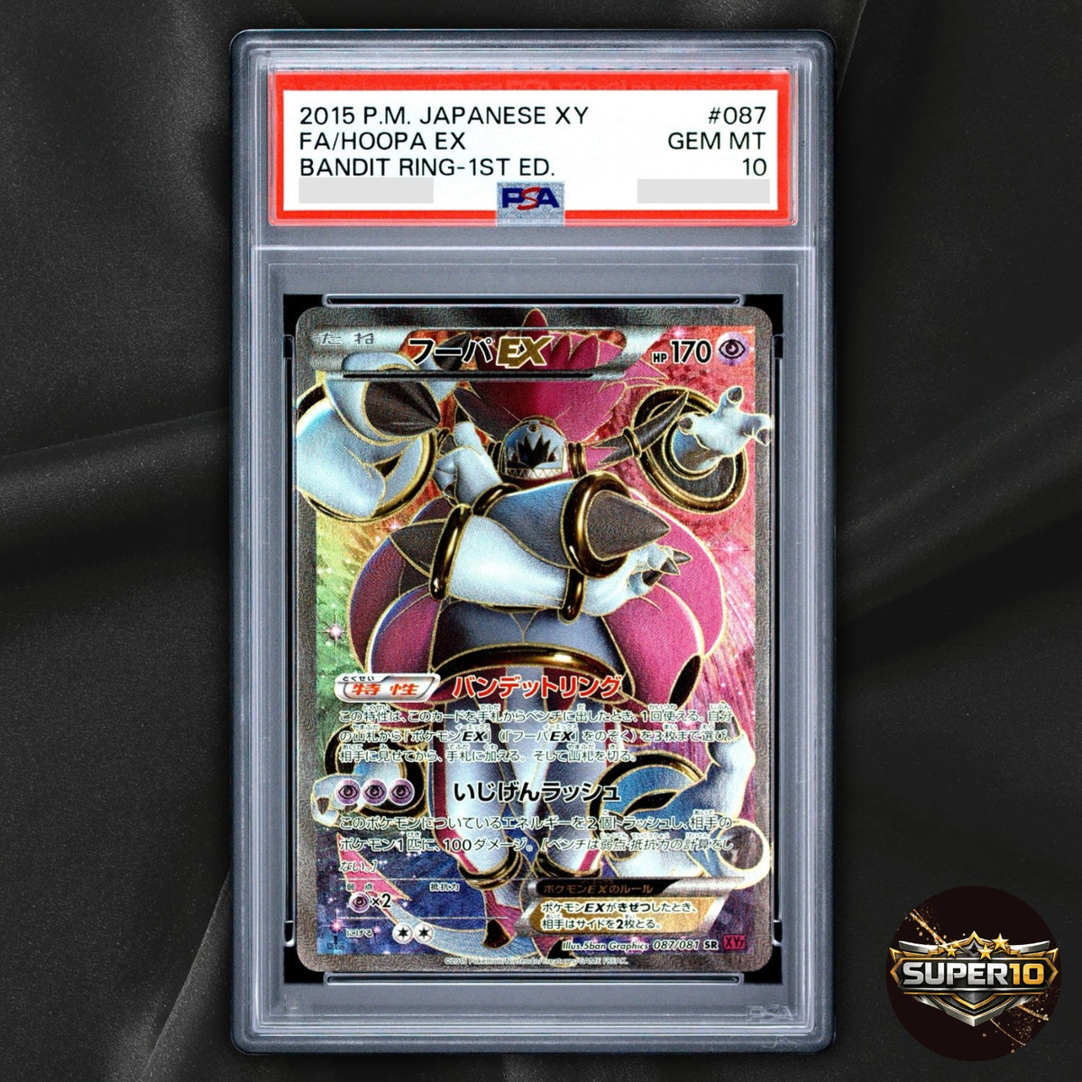 PSA 10 Hoopa EX SR 1ED XY7 087/081 Bandit Ring Pokemon Japanese