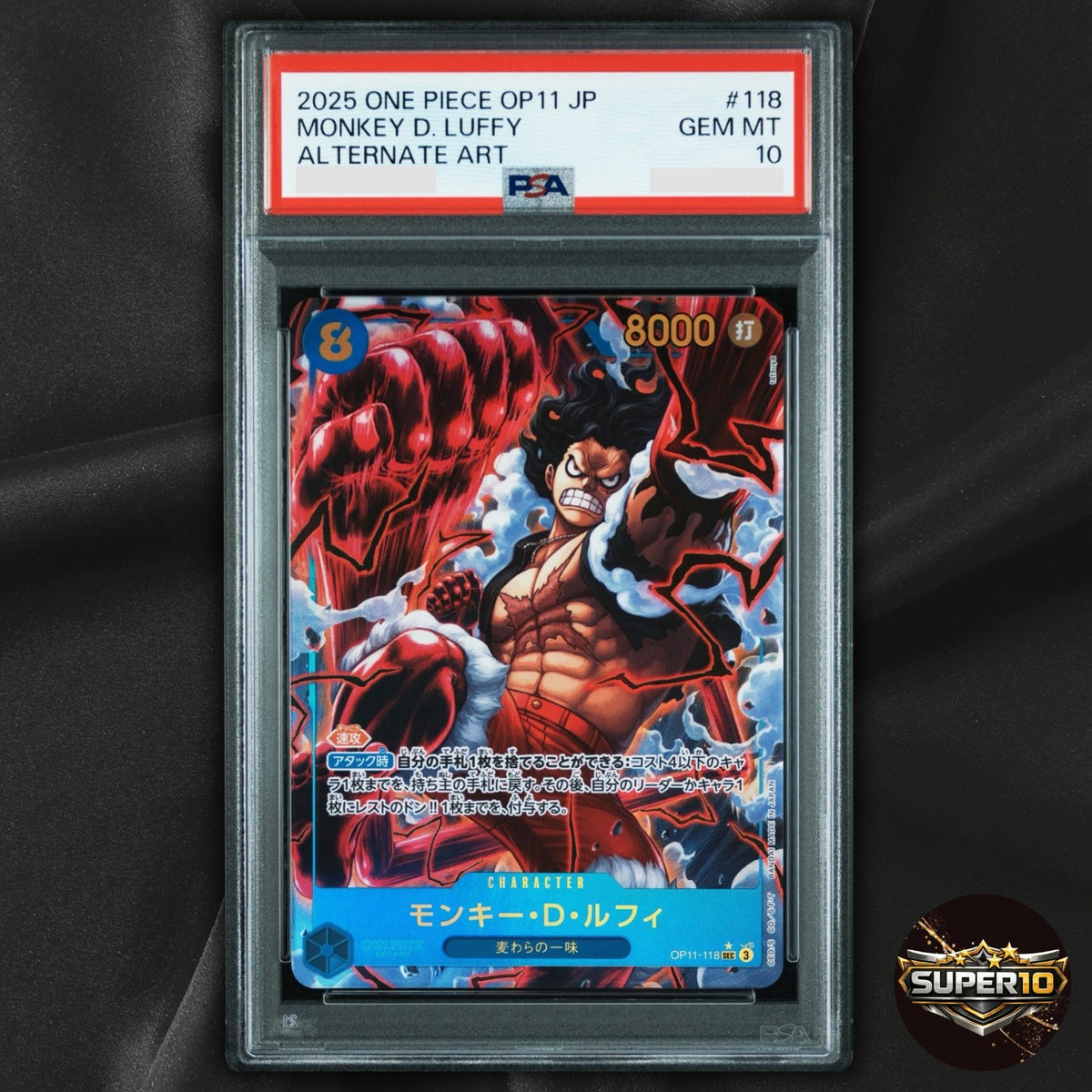 PSA 10 Monkey D. Luffy SEC OP11 118 Japanese