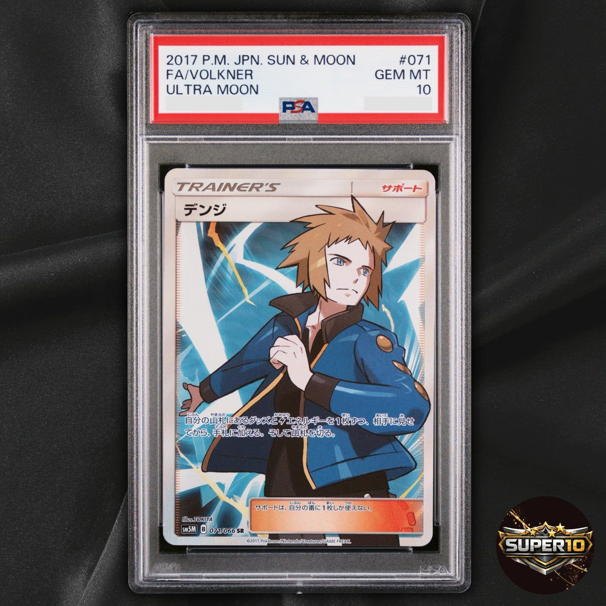 PSA 10 Volkner SR 071/066 SM5M Ultra Moon Pokemon Card Japanese