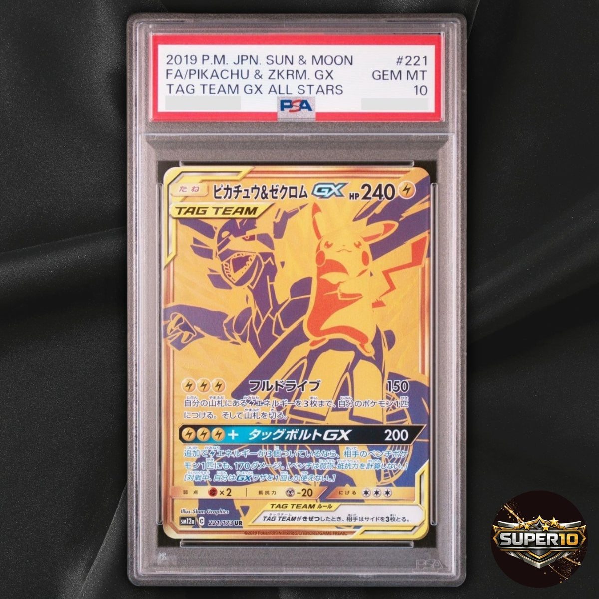 PSA 10 Pikachu & Zekrom GX UR 221/173 SM12a Japanese Pokemon Card Tag Team