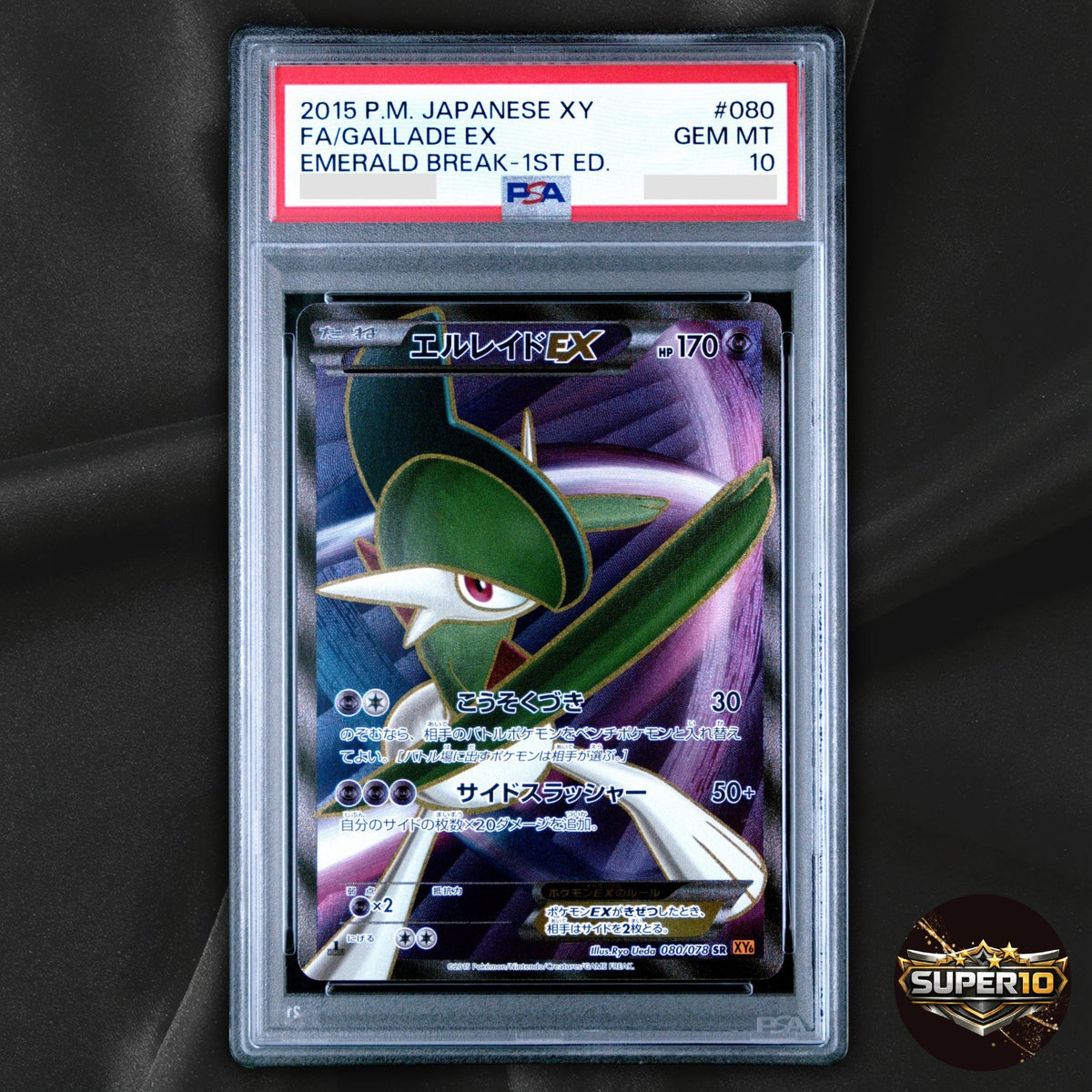 PSA 10 Gallade-EX SR 080/078 XY6 Emerald Break Pokemon Card Japanese