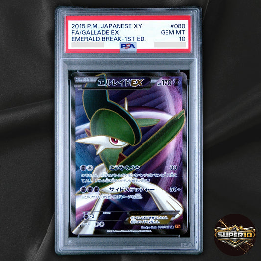PSA 10 Gallade-EX SR 080/078 XY6 Emerald Break Pokemon Card Japanese