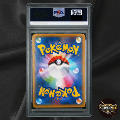 PSA 10 M Gengar EX 097/088 Phantom Gate 2014 UR 1st Edition Japanese