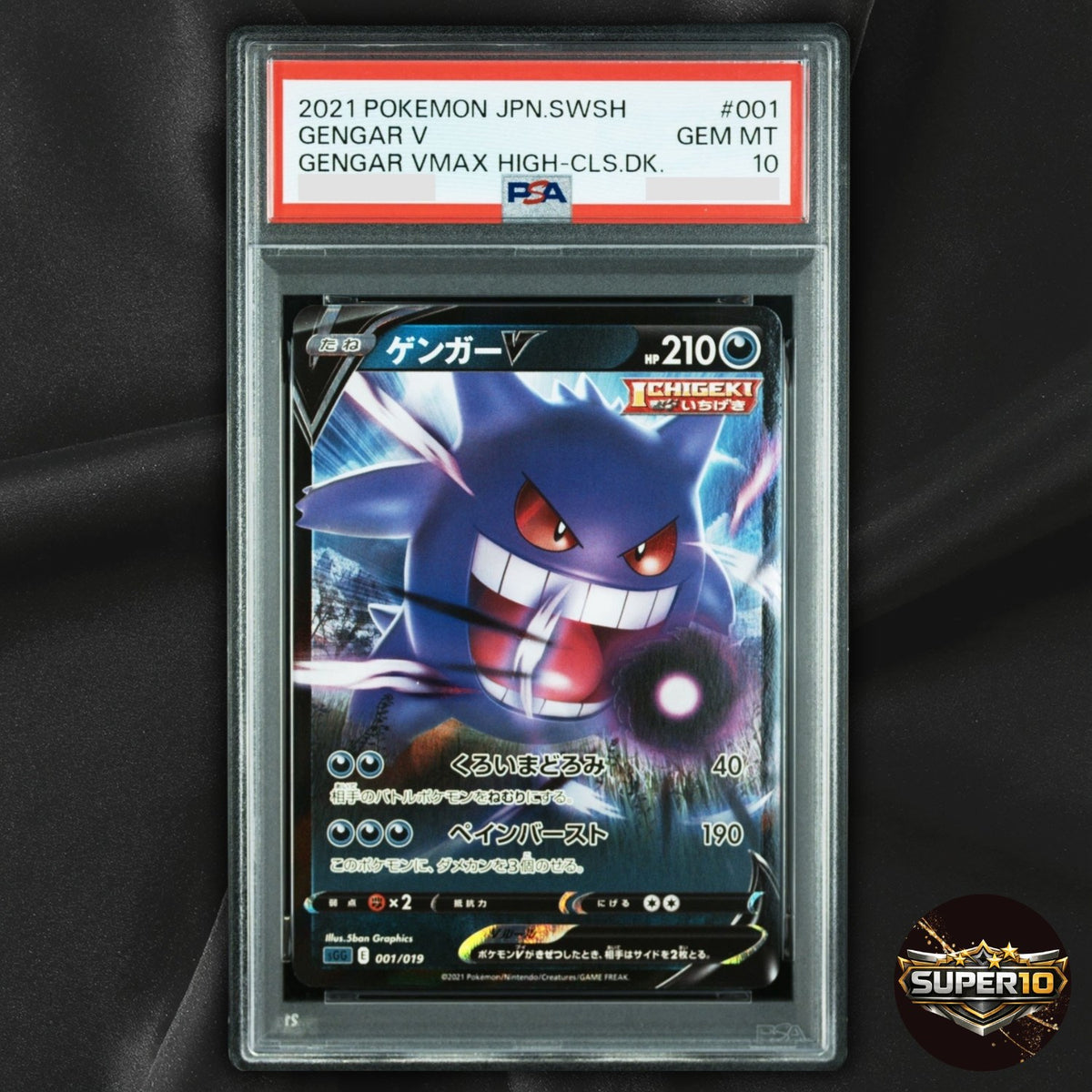 PSA 10 Gengar V 001/019 Ultra Rare High Class Deck Holo Full Art
