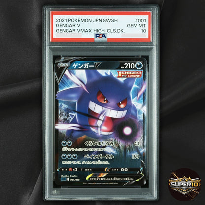PSA 10 Gengar V 001/019 Ultra Rare High Class Deck Holo Full Art