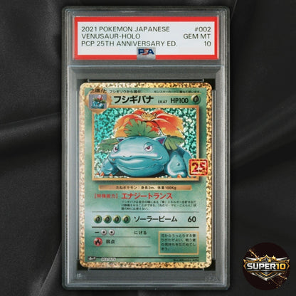 PSA 10 Venusaur 002/025 Japanese Celebrations 25th Anniversary