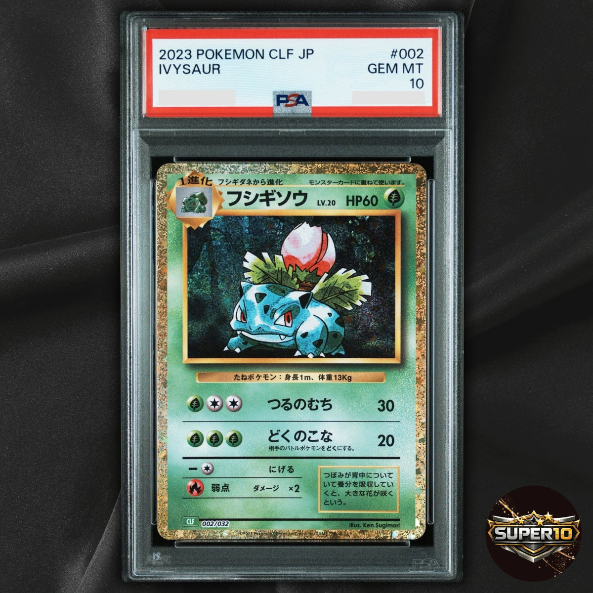 PSA 10 Ivysaur 002/032 Pokemon TCG Classic: Venusaur Holo Japanese