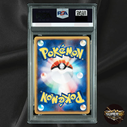 PSA 10 Charmander 004/018 Pokemon McDonalds Promo Japanese #4