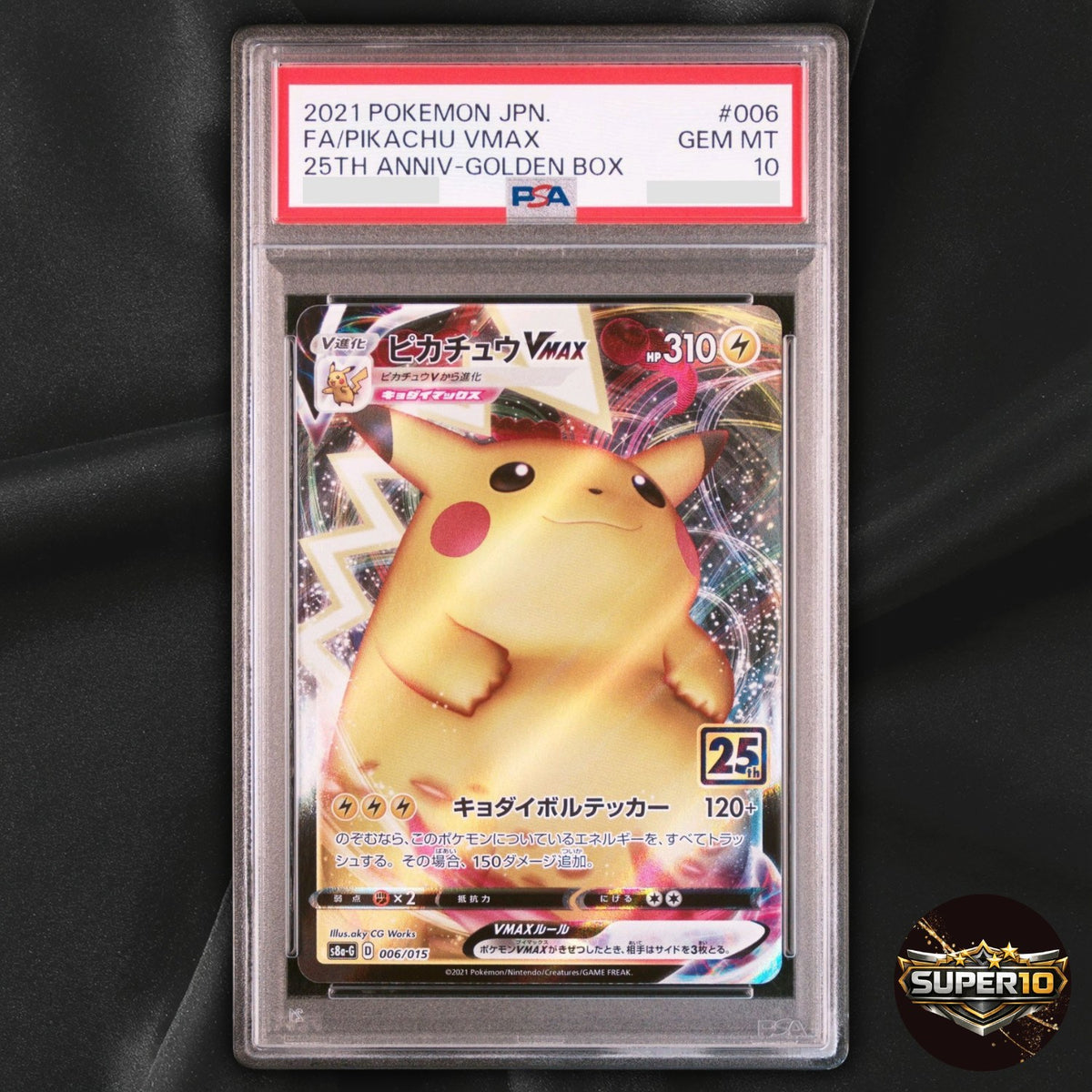 PSA 10 Pikachu VMAX S8a-G 006/015 Pokemon Card Japanese