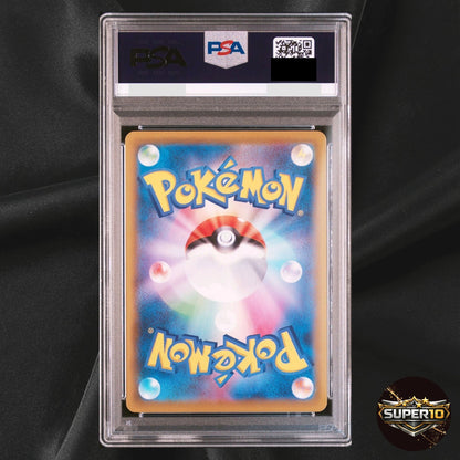 PSA 10 Pikachu VMAX S8a-G 006/015 Pokemon Card Japanese