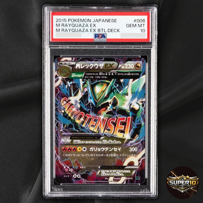 PSA 10 M Rayquaza EX 006/018 Mega Battle Deck Holo Japanese