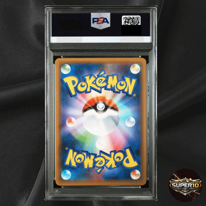 PSA 10 Cleffa 009/025 S8aP 25th Anniversary Promo Pokemon Card Japanese